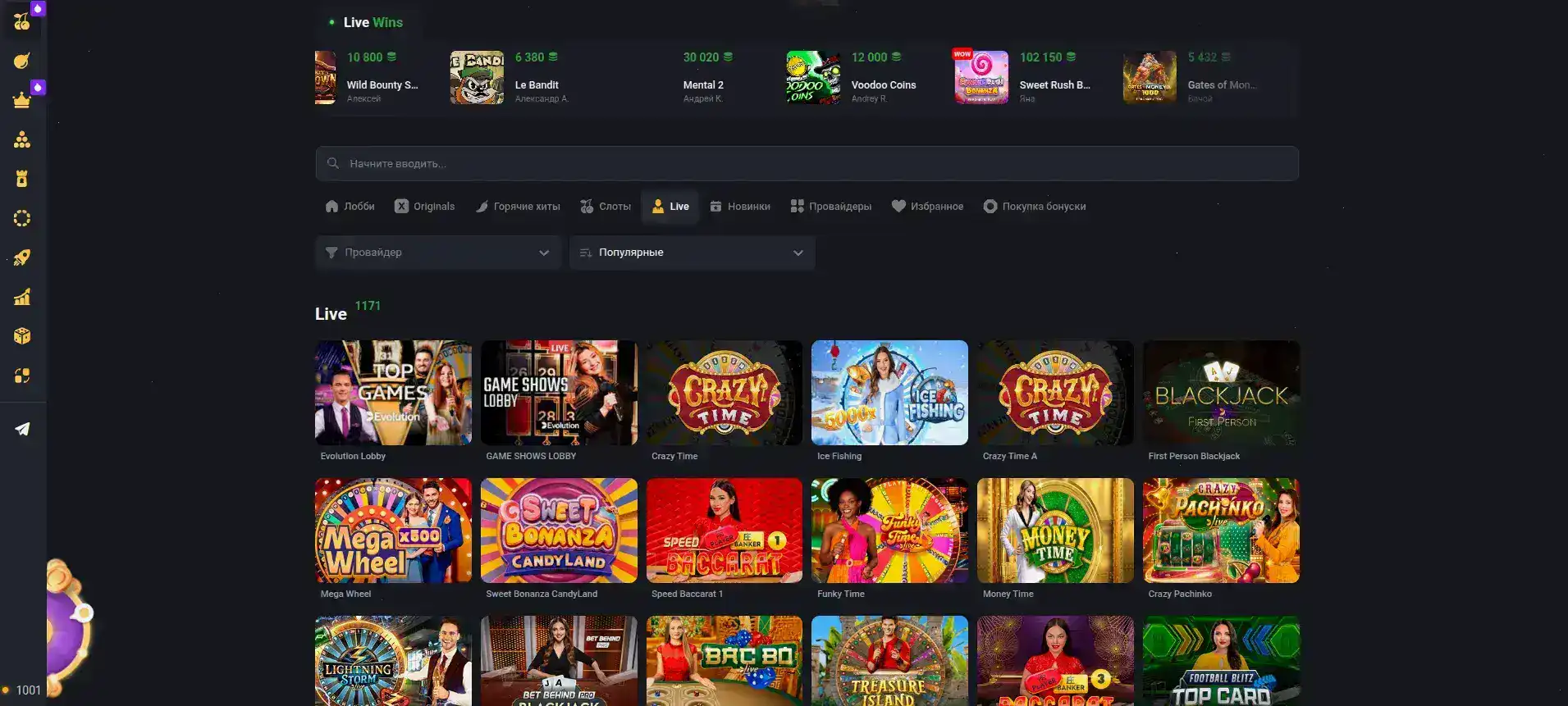 Лицензия Azino 777 casino